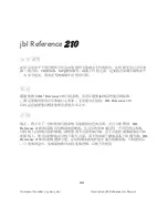 Preview for 23 page of JBL Reference 210 User Manual