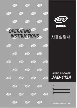 Preview for 1 page of Jedia JAB-112A Operating Instructions Manual