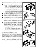 Preview for 19 page of Jensen VM9224R Installation Manual