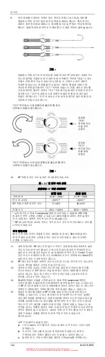 Preview for 144 page of Johnson & Johnson Biosense Webster EZ STEER THERMOCOOL NAV Instructions For Use Manual