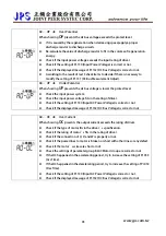 Preview for 94 page of JPS IRIS-IMSV User Manual