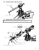 Preview for 13 page of JR vibe e12 sg fbl Supplemental Manual