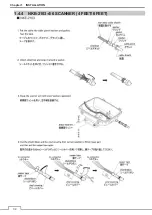 Preview for 82 page of JRC JMA-3400 Series Instruction Manual