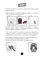 Preview for 31 page of juju Little Rider User Manual