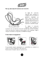 Preview for 38 page of juju Little Rider User Manual