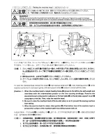 Preview for 24 page of JUKI AMS-215D Instruction Manual