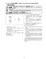 Preview for 30 page of JUKI AMS-215D Instruction Manual