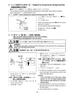 Preview for 32 page of JUKI AMS-215D Instruction Manual