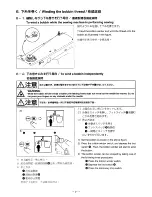 Preview for 33 page of JUKI AMS-215D Instruction Manual