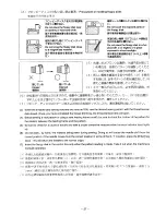 Preview for 39 page of JUKI AMS-215D Instruction Manual