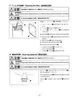 Preview for 46 page of JUKI AMS-215D Instruction Manual