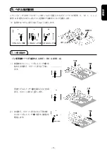 Preview for 13 page of JUKI AMS-221EN-HS3020/7200 Instruction Manual & Parts List