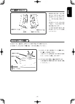 Preview for 13 page of JUKI APW-895N/IP-420 Basic Operation Manual