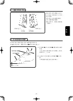 Preview for 45 page of JUKI APW-895N/IP-420 Basic Operation Manual