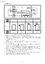 Preview for 12 page of JUKI CP-180 Instruction Manual