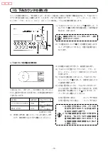 Preview for 16 page of JUKI CP-180 Instruction Manual