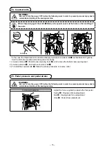 Preview for 17 page of JUKI DDL-7000A-7 Series Instruction Manual