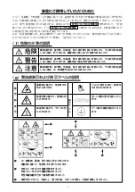 Preview for 28 page of JUKI DDL-9000B Instruction Manual