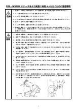 Preview for 32 page of JUKI DDL-9000B Instruction Manual