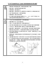 Preview for 38 page of JUKI DDL-9000B Instruction Manual