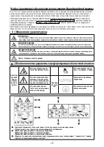 Preview for 70 page of JUKI DDL-9000B Instruction Manual