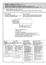 Preview for 88 page of JUKI DDL-9000B Instruction Manual