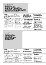 Preview for 102 page of JUKI DDL-9000B Instruction Manual