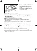 Preview for 43 page of JUKI DLD-5430N Instruction Manual