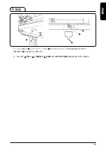 Preview for 29 page of JUKI DLN-6390 Instruction Manual