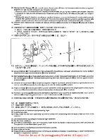 Preview for 91 page of JUKI DLN-9010 Instruction Manual