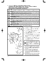 Preview for 53 page of JUKI DNU-1541 Instruction Manual