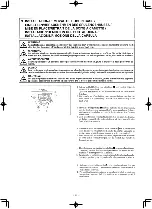 Preview for 51 page of JUKI LBH-781 Instruction Manual