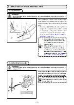 Preview for 17 page of JUKI LK-1900BN Instruction Manual