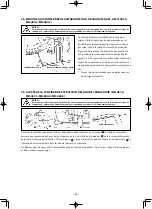 Preview for 142 page of JUKI MH-481 Instruction Manual