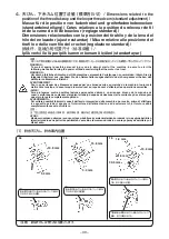 Preview for 77 page of JUKI MO-6704DA Instruction Manual