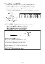 Preview for 80 page of JUKI MO-6704DA Instruction Manual