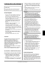 Preview for 17 page of Jun-Air 12-25 Operating Manual