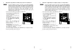 Preview for 259 page of Jungheinrich ETR 314 Operating Instructions Manual