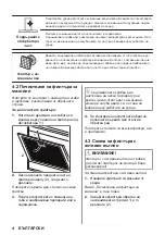 Preview for 4 page of JUNO JDF603E9 User Manual