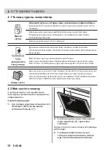 Preview for 58 page of JUNO JDF603E9 User Manual