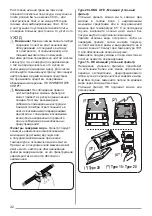 Preview for 42 page of JUNO JDWF603E5 User Manual