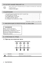 Preview for 2 page of JUNO JDWF604E9 User Manual