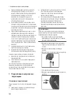 Preview for 52 page of Jura cool control Instructions For Use Manual