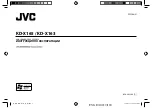 Preview for 1 page of JVC KENWOOD KD-X163 Manual