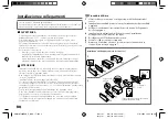 Preview for 50 page of JVC KENWOOD KMM-BT508DAB Quick Start Manual