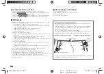 Preview for 52 page of JVC KENWOOD KMM-BT508DAB Quick Start Manual