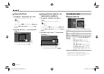 Preview for 26 page of JVC KENWOOD KW-M540BT Instruction Manual