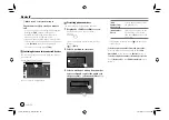 Preview for 28 page of JVC KENWOOD KW-M540BT Instruction Manual