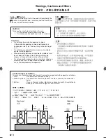 Preview for 2 page of JVC 0303MWMMDWJEM Instructions Manual