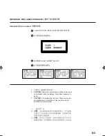 Preview for 3 page of JVC 0303MWMMDWJEM Instructions Manual